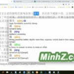 ZhongZhong - extension tuyệt vời để luyện đọc tiếng Trung